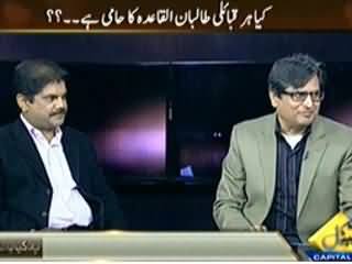 Yeh Kya Baat Hui (How Suicide Bombers Are Prepared?) - 23rd February 2014