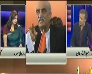 Yeh Kya Baat Hui (Nawaz Sharif Ko Swiss Case Main Rukawat Dalne Waloon Ki Talash) - 14th December 2013