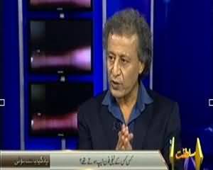 Yeh Kya Baat Hui (Talban Se Muzakarat Kese Honge?) – 20th October 2013