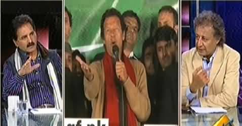 Yeh Kya Baat Hui (Will PTI Succeed in Shutting Down Faisalabad) - 6th December 2014