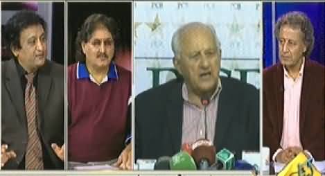 Yeh Kya Baat Hui (Win of Pakistani Team, What is the Reason?) – 15th November 2014