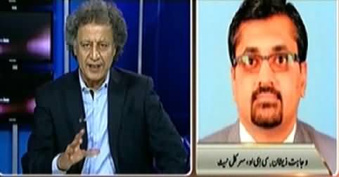 Yeh Kya Baat Huye (Has ICH Become A Mafia?) – 20th June 2014