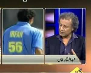 Yeh Kya Baat Huye (Match Fix Tha, Nateeja Kuch Aur hi Agya) – 29th September 2013