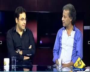 Yeh Kya Baat Hui On Capital Tv – 19th October 2013