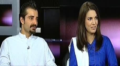 Yeh Kya Baat Huye (Special Talk with Reham Khan & Hamza Ali Abbasi) - 9th November 2014