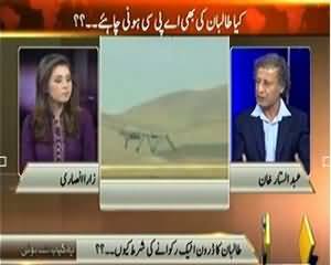 Yeh Kya Baat Huye (Talban Ki be APC Honi Chahiye??) – 5th October 2013