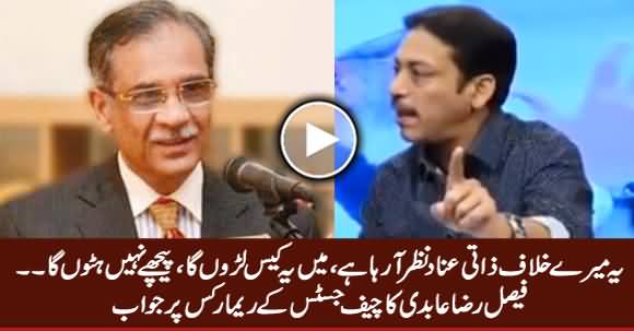 Yeh Mere Khilaf Zaati Anaad Hai - Faisal Raza Abdi's Reply to Chief Justice