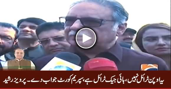 Yeh Open Trial Nahi, Hijack Trial Hai, Supreme Court Is Ka Jawab De - Pervez Rasheed