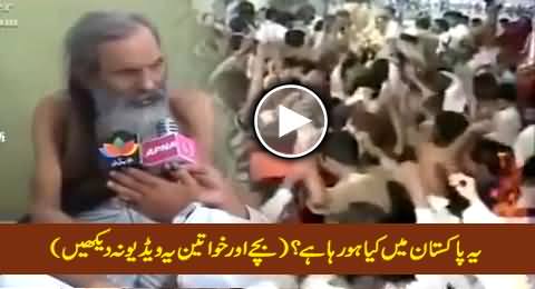 Yeh Pakistan Mein Kya Ho Raha Hai, (Children & Women Should Not Watch This Video)