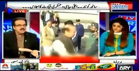 Yeh Qaum Lashein Utha Sakti Hai Par Awaz Nahi Utha Sakti - Dr. Shahid Masood