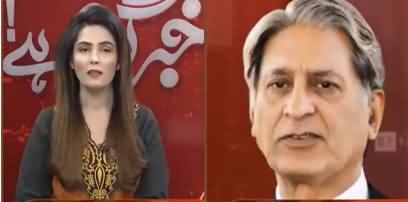 Yeh Rana Shamim Sahiwal Ka Wakeel Tha, Nawaz Sharif Is Mein Phans Chuke Hain - Aitzaz Ahsan