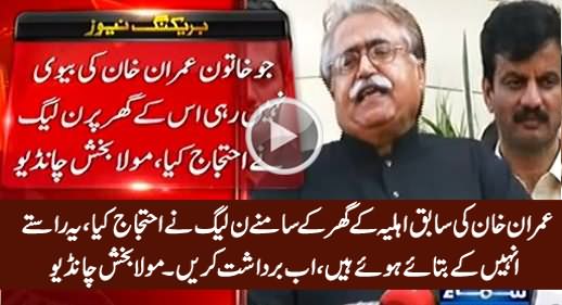 Yeh Raste PMLN Ne Hi Bataye Hain, Ab Bardasht Karein - Maula Bux Chandio on PTI's Raiwind March