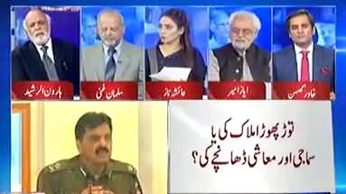 You are acting like a PTI worker today - Haroon-ur-Rasheed got angry on Khawar Ghumma