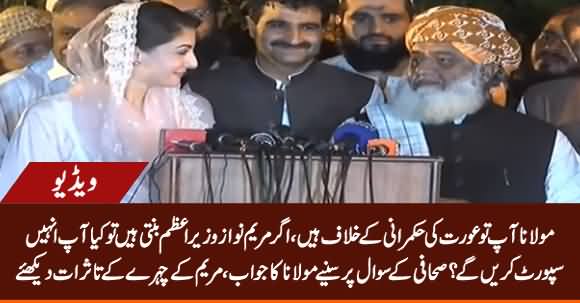 You Are Against Woman's Rule, Will You Support Maryam Nawaz If She Becomes PM? Journalist Asks Fazlur Rehman