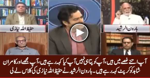 You Are Calling Me And Kamran Shahid Corrupt - Haroon Rasheed Grills Hafizullah Niazi