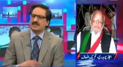 You Are Hiding Not Imran Khan - Javed Chaudhry Grilled Nehal Hashmi