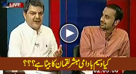 You Are Looking Like Son Of Mubashir Luqman, Waseem Badami Receives Message in Live Show