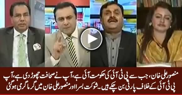 You Are No More A Journalist, You Have Become A Party Against PTI - Shukat Basra To Mansoor Ali Khan