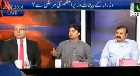 You Are Running All the Tickers Against Us - Tariq Fazal Chaudhry Protests to Anchor