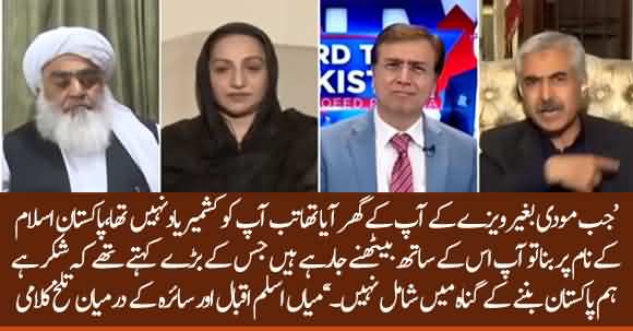 'You Are Sitting With Who's Father Was Against Pakistan', Heated Debate Between Mian Aslam and Saira Afzal
