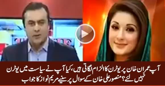 You Blame Imran Khan For U-Turn, Don't You Take U-Turns - Mansoor Ali Khan Asks Maryam Nawaz