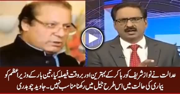 You Can't Keep A Man in Jail Like This, Who's Been PM Three Times - Javed Chaudhry