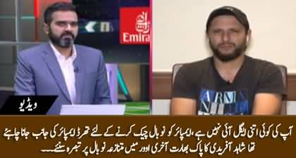 They must have returned to 3rd umpire - Shahid Afridi's views on controversial no-ball