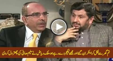 You Don't Know Any Thing About Business & You Are Lecturing Me - Malik Riaz Blasts Saleem Safi