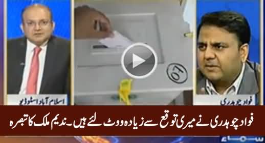 You Have Got Votes More Than My Expectations - Nadeem Malik To Fawad Chaudhry