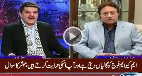 You Have Soft Corner For MQM, While They Abuse Pak Army - Mubashir To Pervez Musharraf