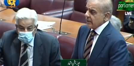 You should follow the Supreme Court order - Shahbaz Sharif says to Speaker Asad Qaiser