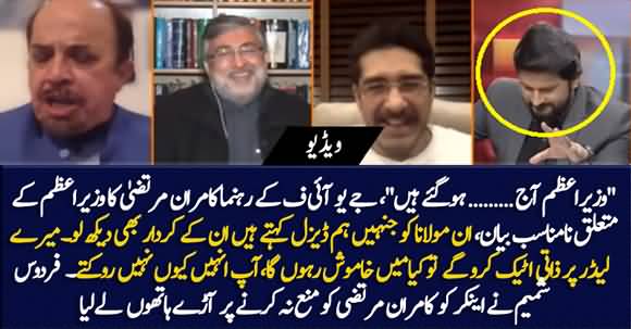 You Should Have Stopped Him When He Attacked Imran Khan's Personal Life – Firdous Naqvi Bashes Anchor Adnan Haider
