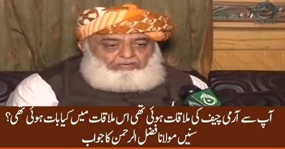 'You Talked To Army Chief General Bajwa What Did He Say' ? Listen Maulana Fazlur Rehman Answer