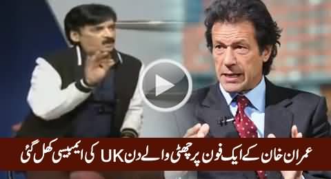 You Will Be Amazed To Know How Much Respect Imran Khan Has in England