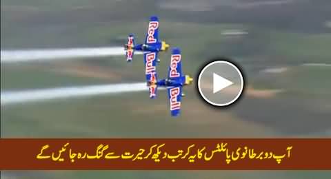 You Will Be Astonished After Watching This Amazing Stunt Of Two British Pilots