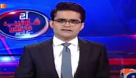 You Will Be Shocked After Knowing The Qualification Of Terrorists Involved in Safoora Incident