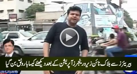 You Will Be Surprised To See The Condition of Nine Zero After Rangers Operation