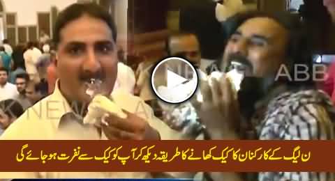 You Will Hate The Cake After Watching The Way PMLN Workers Eating Cake