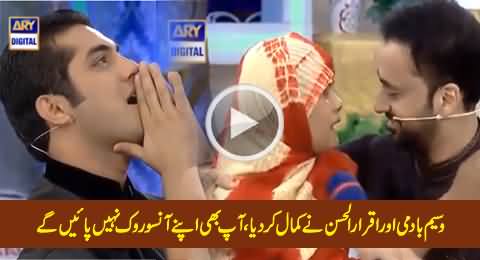 You Will Not Be Able to Control Your Tears After Watching This - Iqrar-ul-Hassan Also Crying