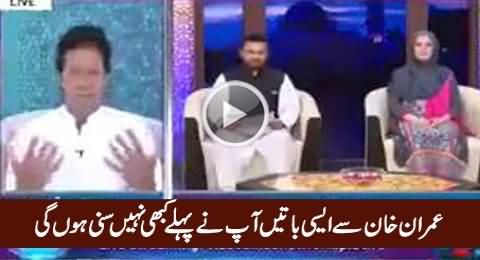 You Will Start Loving Imran Khan After Watching This Video