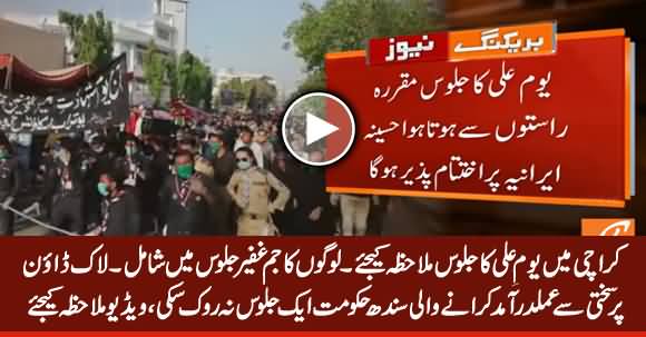 Youm-e-Ali Processions Held in Karachi's Nishtar Park, See The Crowd in Procession