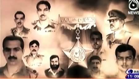 Youm e Difai Pakistan (6th September Defence Day Special) - 6th September 2014