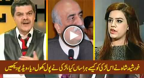 Young Girl Revealing in Kharra Sach How Khurhseed Shah Harassed Her