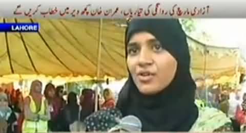 Young Girl Sacrifices Her Marriage For Pakistan Awami Tehreek's Revolution March