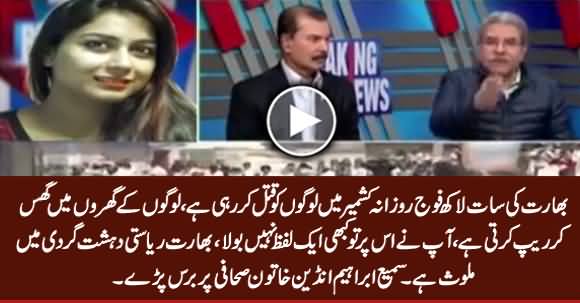 Your Army Is Killing People in Kashmir - Sami Ibrahim Bashes Female Indian Journalist