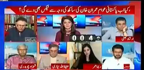 Your question is too funny, there is no doubt this campaign for dam fund will succeed - Hassan Nisar