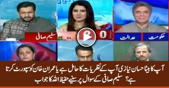 Your Son Hassan Niazi Supports Your Ideology Or He Supports Imran Khan? Saleem Safi Asks Hafeezullah Niazi