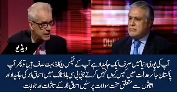 Your Tax Records Are Crystal Clear Then Why You Don't Return To Pakistan And Make Case In Court? Ishaq Dar Replies To BBC Anchor