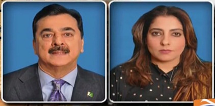 Yousaf Raza Gillani, Palwasha Khan gave zero tax according to FBR tax directory