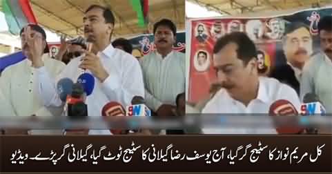 Yousaf Raza Gillani's stage collapsed during speech